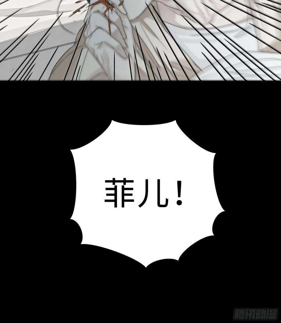 月坠重明在我还有意识的时候，杀了我……