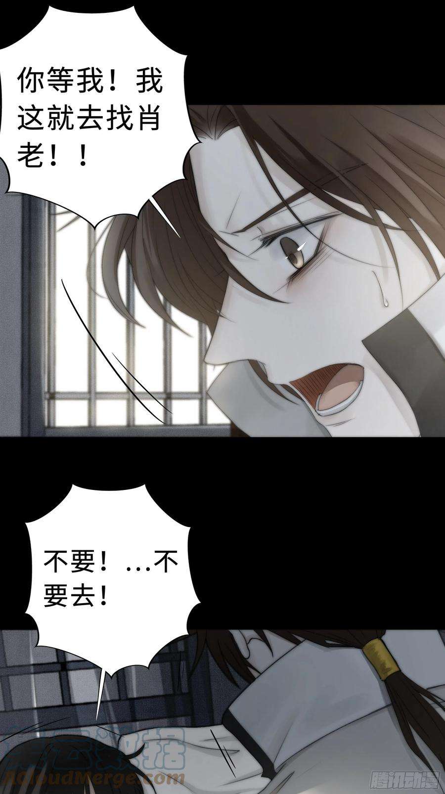 月坠重明在我还有意识的时候，杀了我……