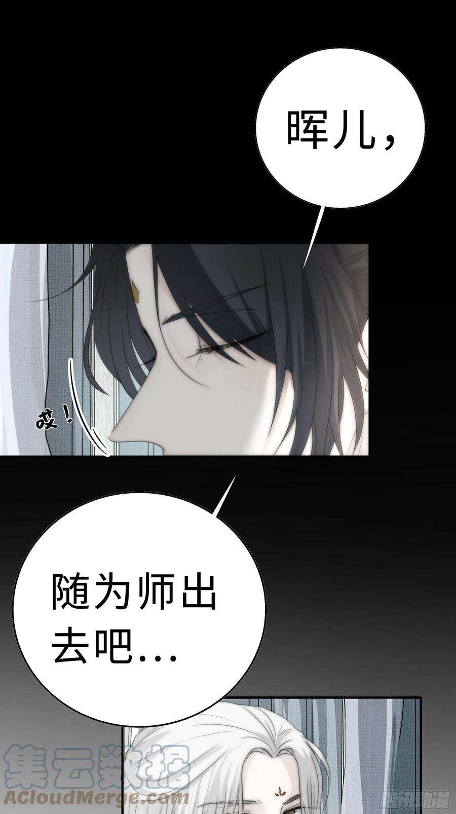 月坠重明在我还有意识的时候，杀了我……