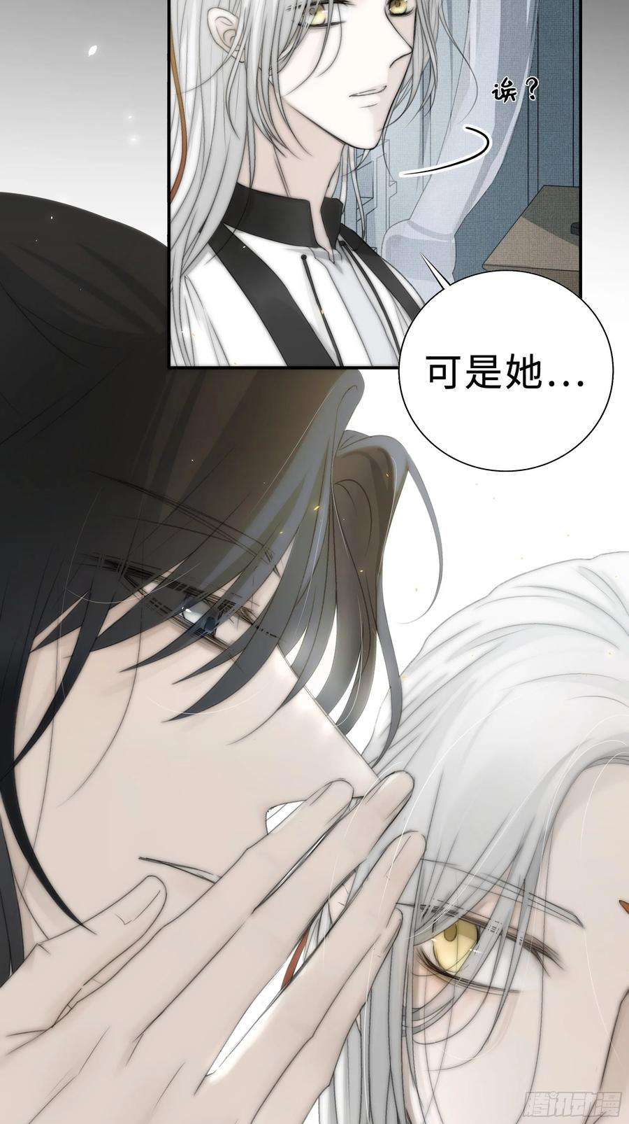 月坠重明在我还有意识的时候，杀了我……