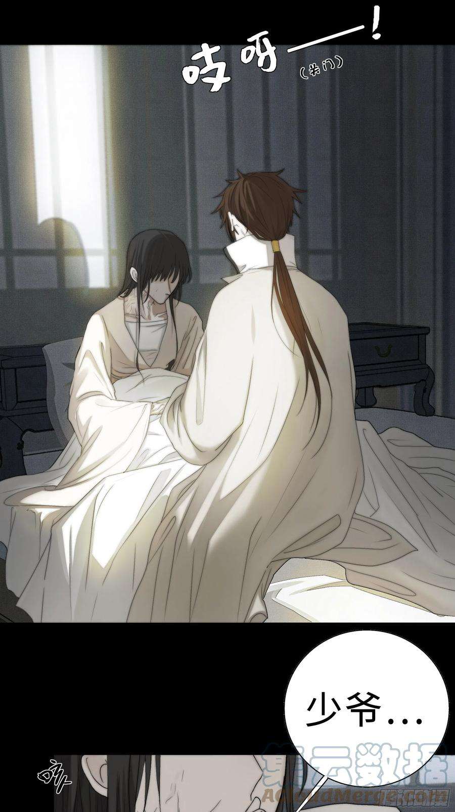 月坠重明在我还有意识的时候，杀了我……