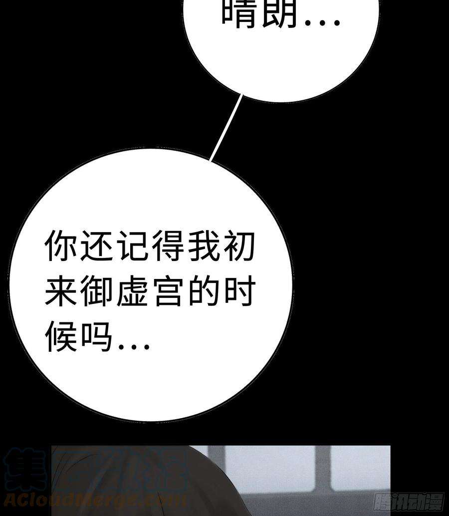 月坠重明在我还有意识的时候，杀了我……