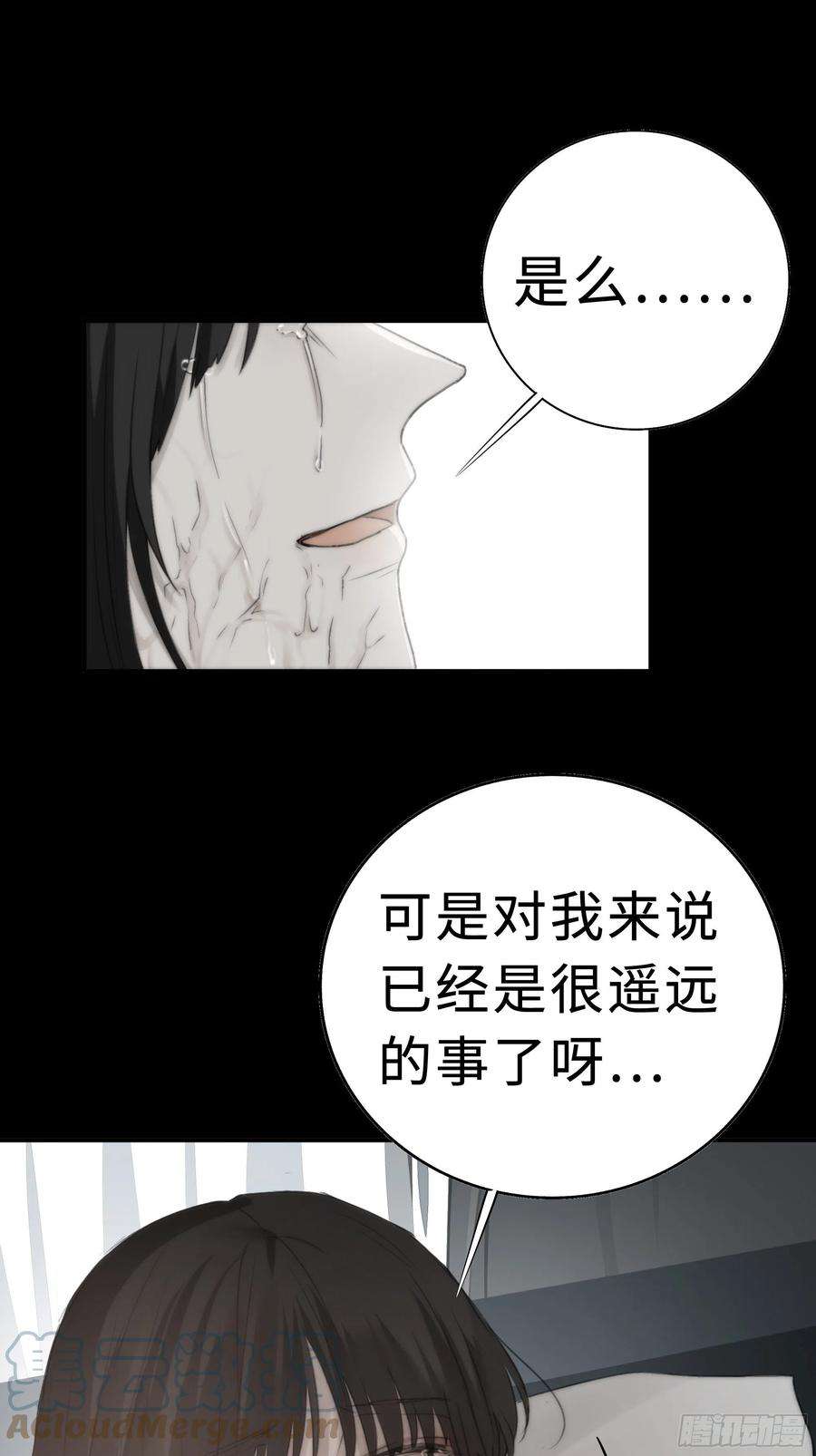 月坠重明在我还有意识的时候，杀了我……
