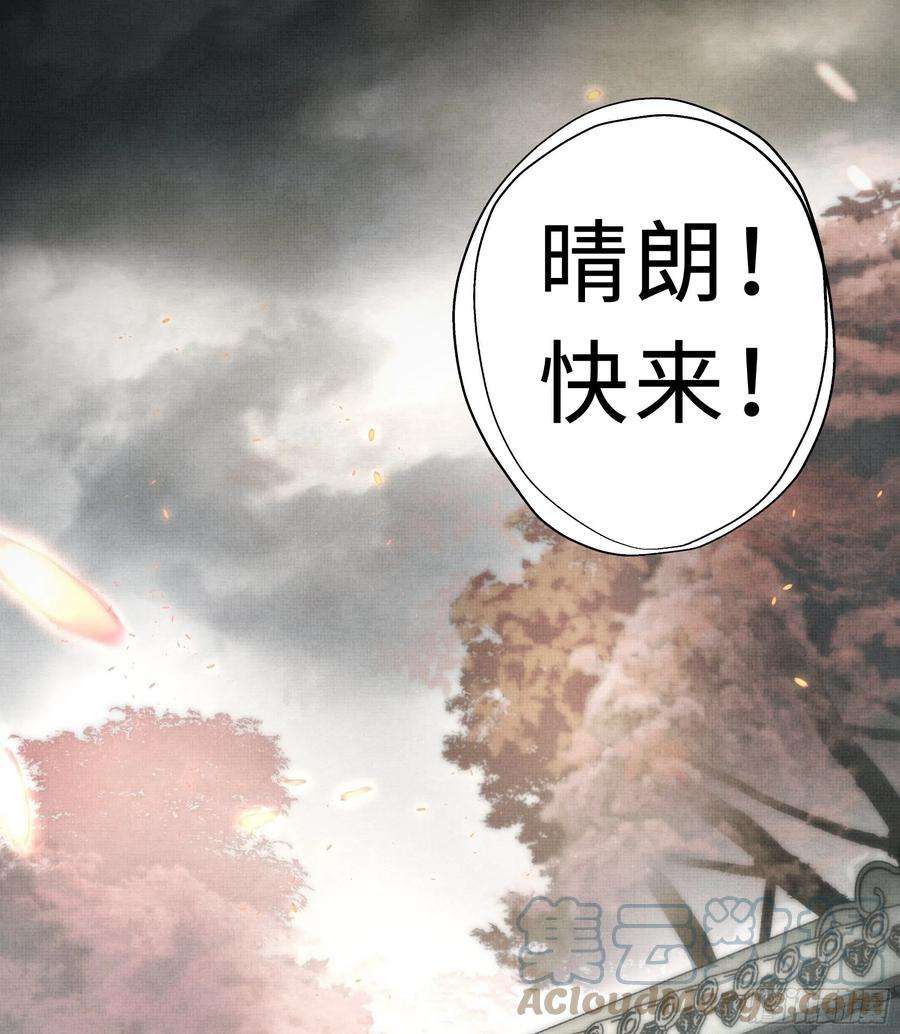 月坠重明在我还有意识的时候，杀了我……