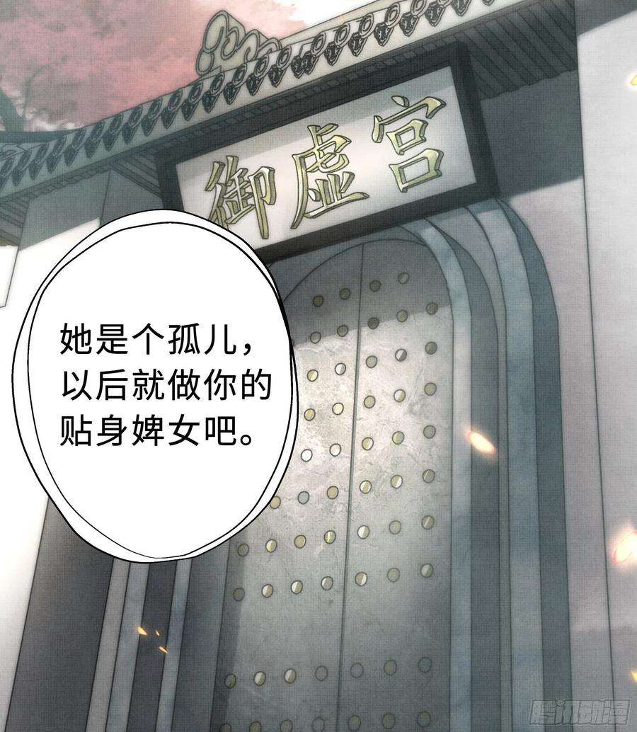 月坠重明在我还有意识的时候，杀了我……