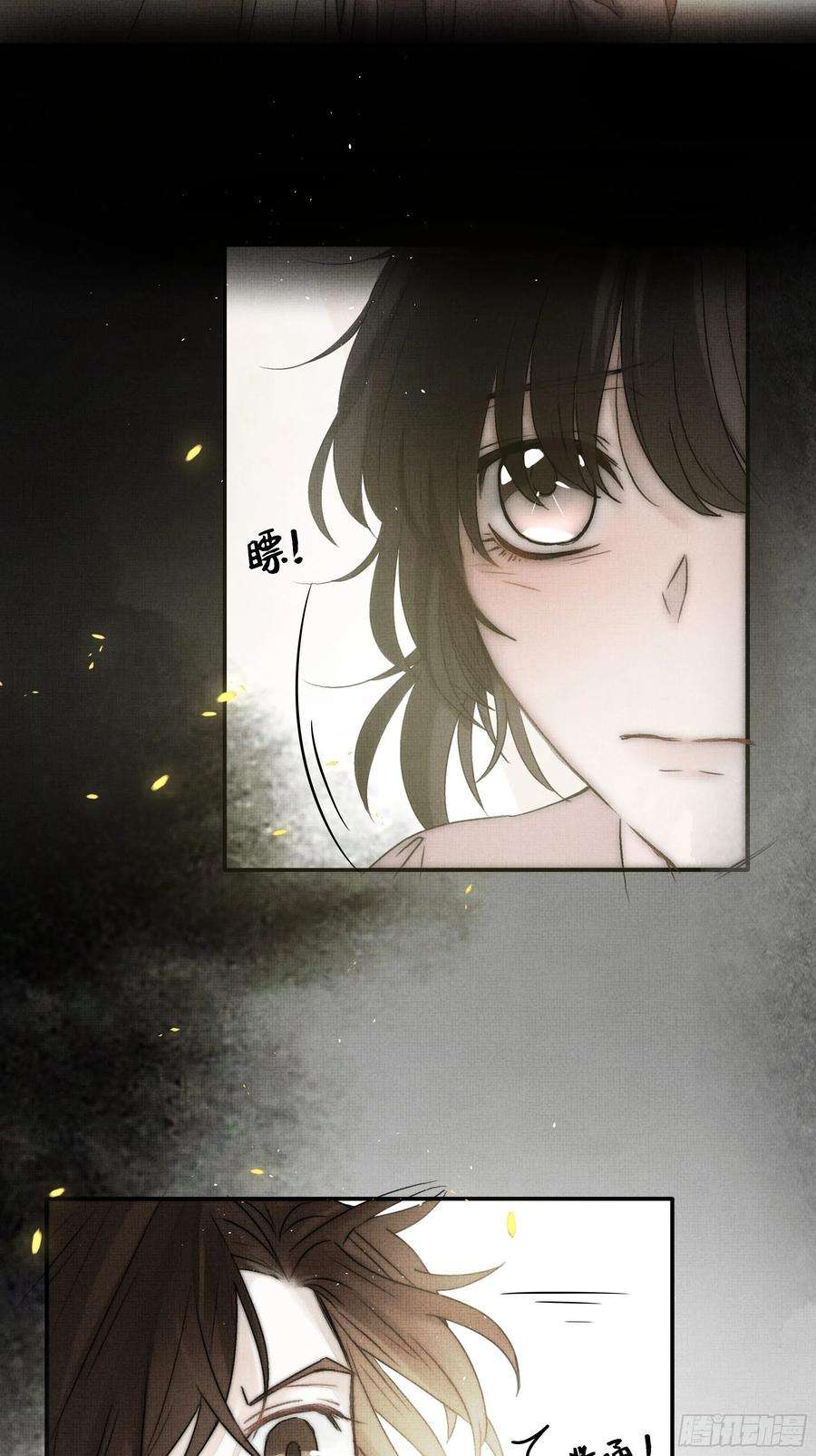 月坠重明在我还有意识的时候，杀了我……