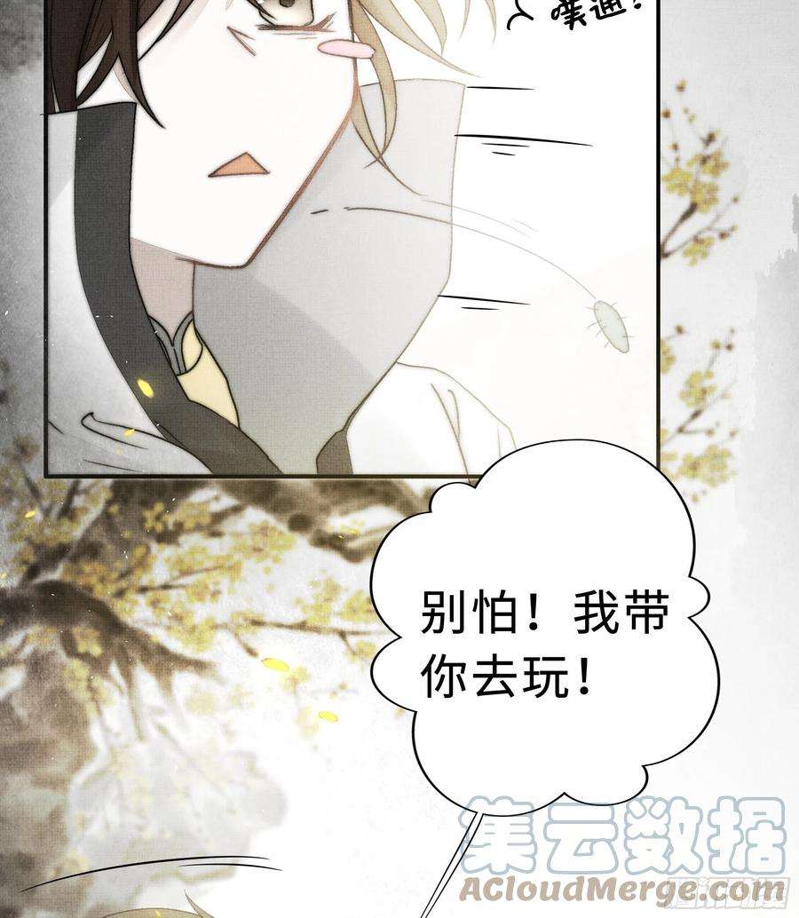 月坠重明在我还有意识的时候，杀了我……