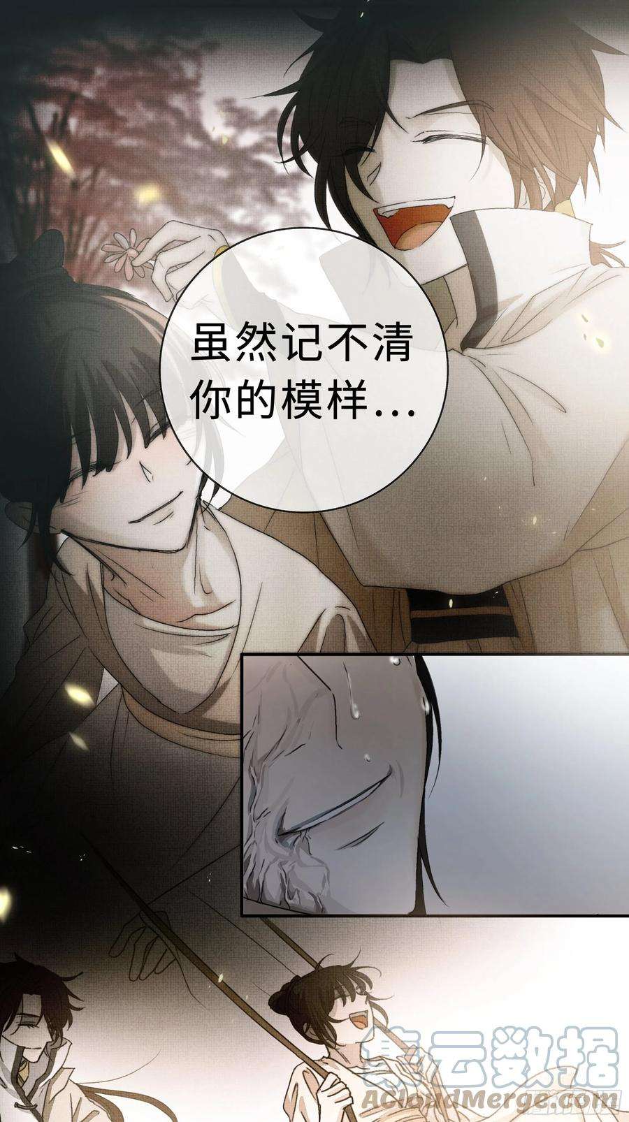 月坠重明在我还有意识的时候，杀了我……