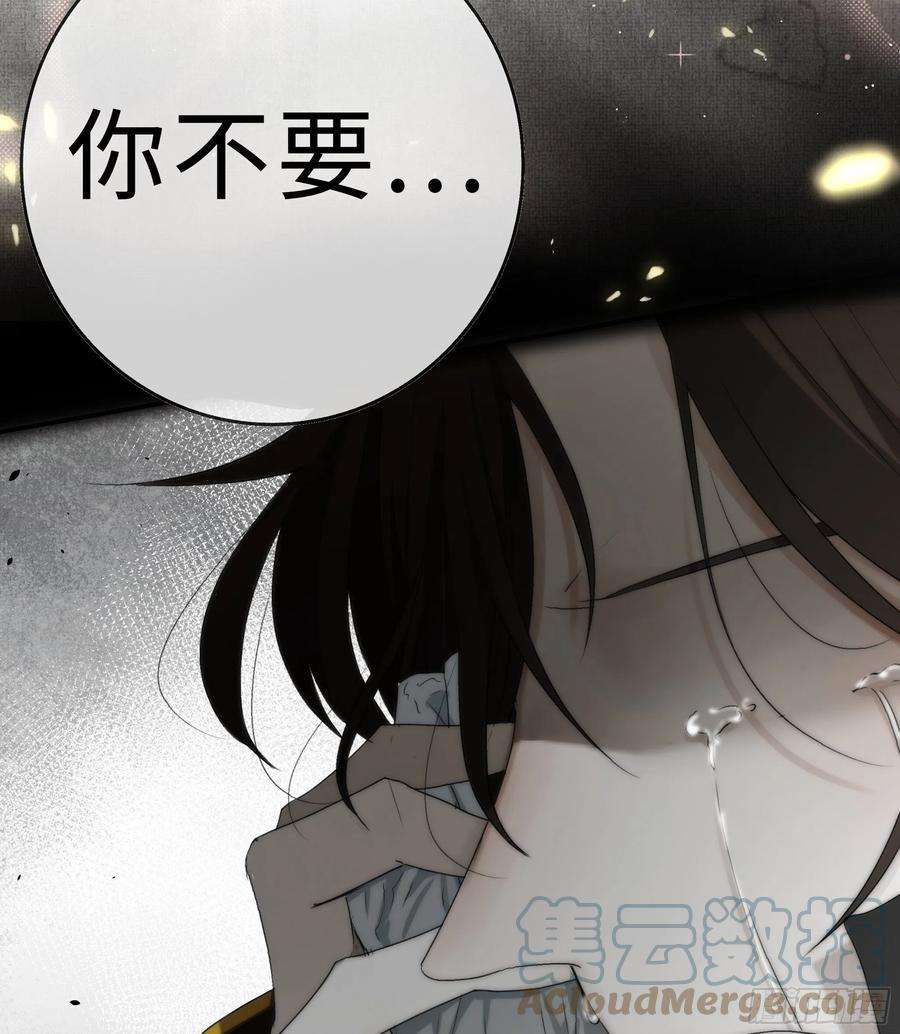 月坠重明在我还有意识的时候，杀了我……