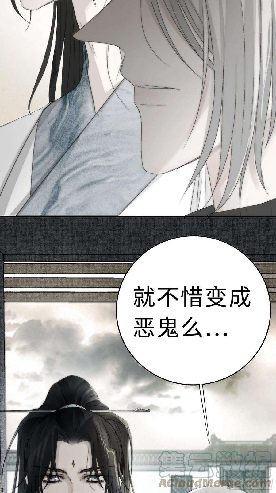 月坠重明在我还有意识的时候，杀了我……