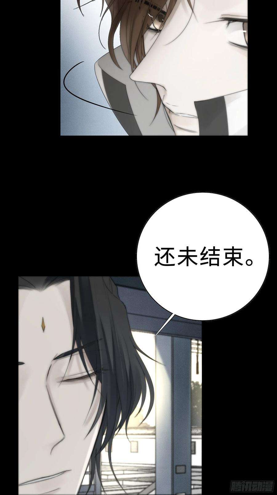 月坠重明在我还有意识的时候，杀了我……