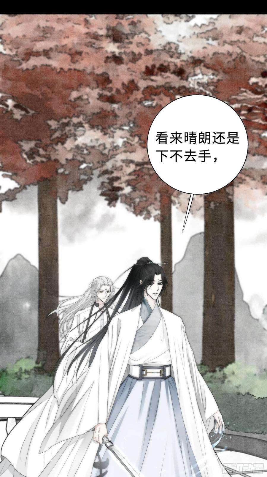 月坠重明那些时常念起的“破”事