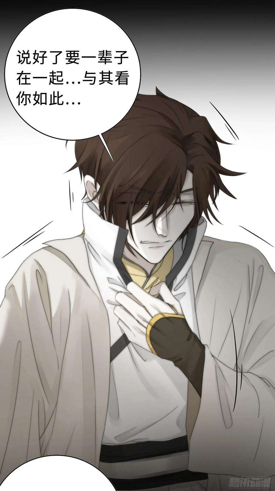 月坠重明那些时常念起的“破”事