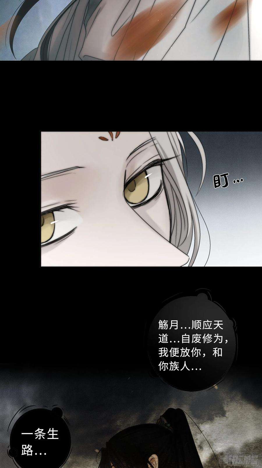 月坠重明那些时常念起的“破”事