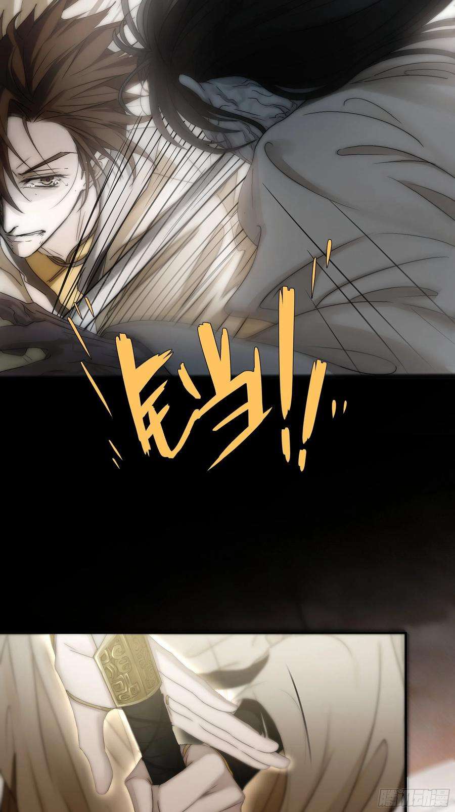 月坠重明如果你我之间也需做出抉择