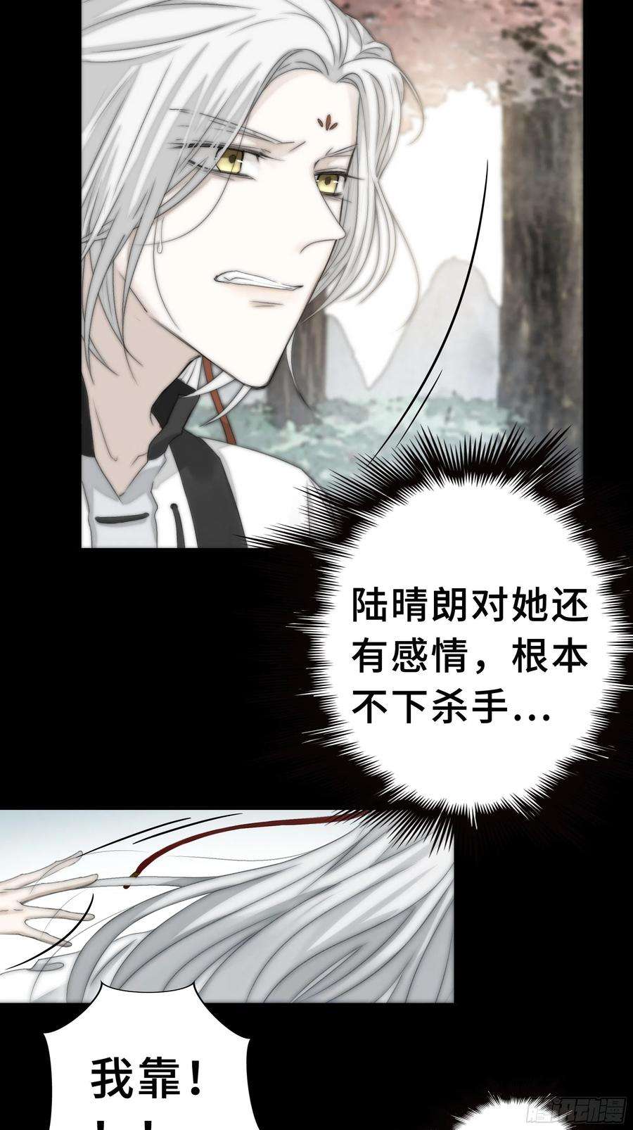 月坠重明如果你我之间也需做出抉择