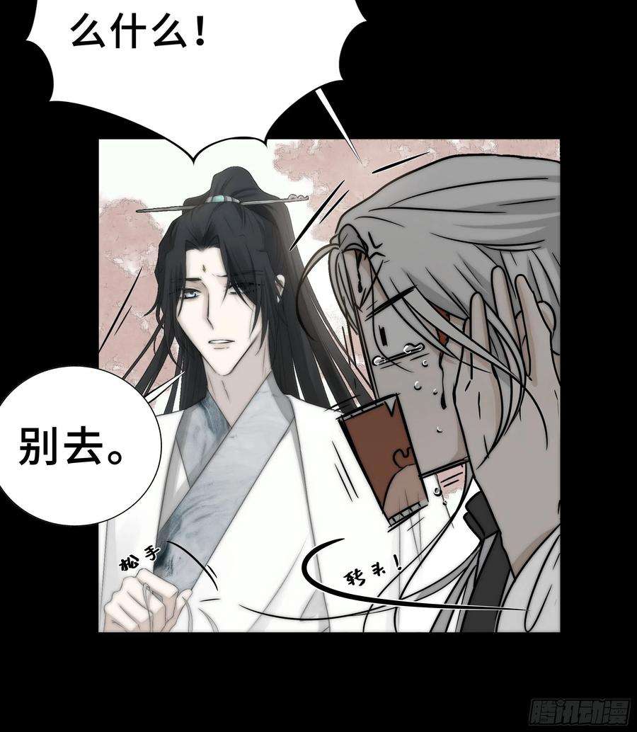 月坠重明如果你我之间也需做出抉择