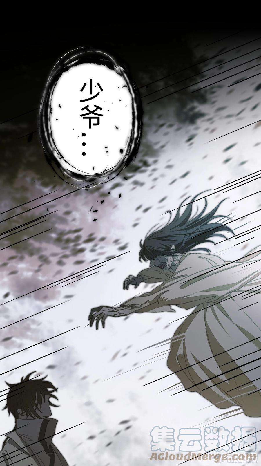 月坠重明如果你我之间也需做出抉择