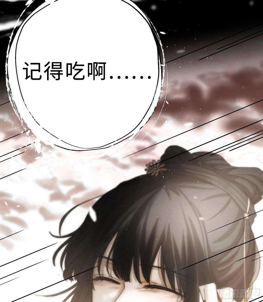 月坠重明如果你我之间也需做出抉择