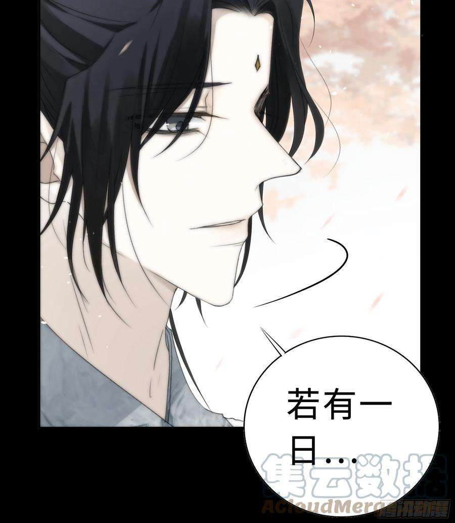 月坠重明如果你我之间也需做出抉择