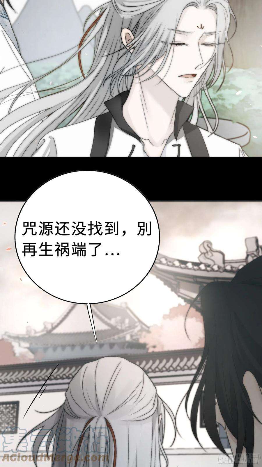 月坠重明如果你我之间也需做出抉择