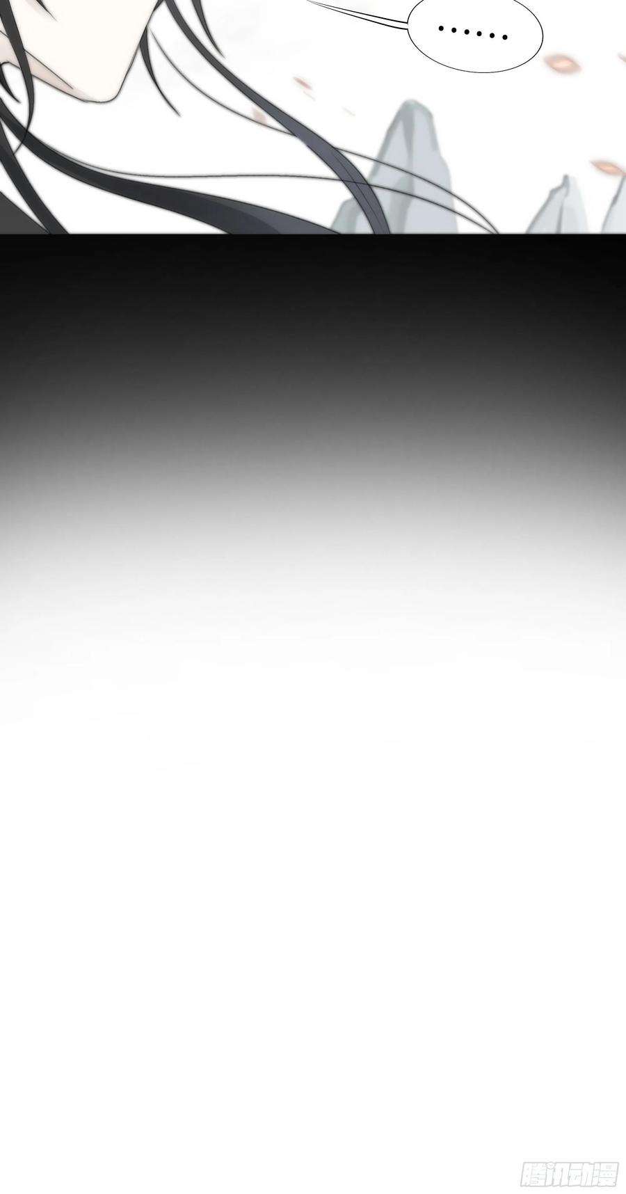 月坠重明如果你我之间也需做出抉择