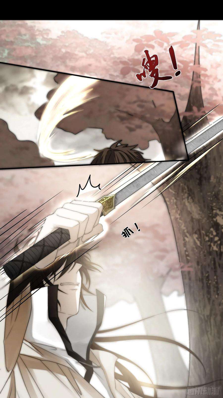 月坠重明如果你我之间也需做出抉择