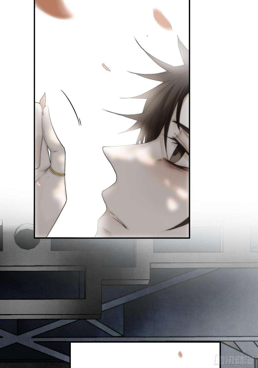 月坠重明缘生又灭，不悔执迷