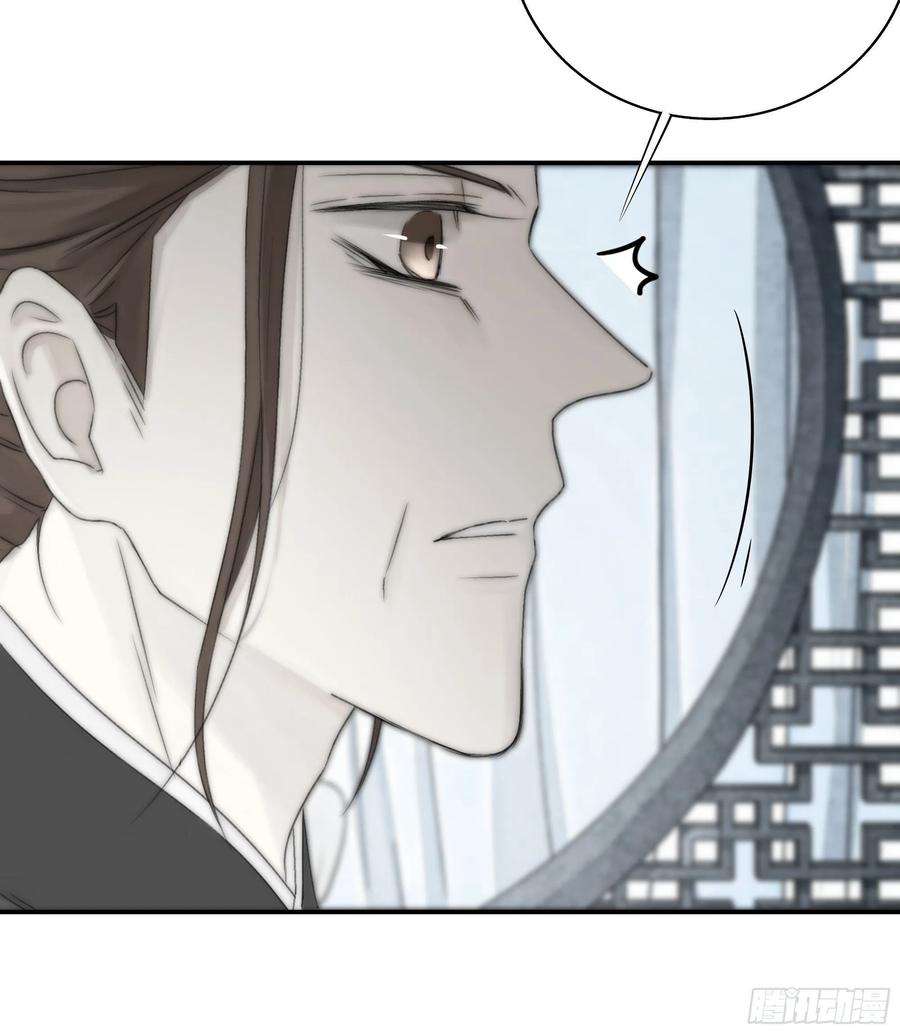 月坠重明缘生又灭，不悔执迷