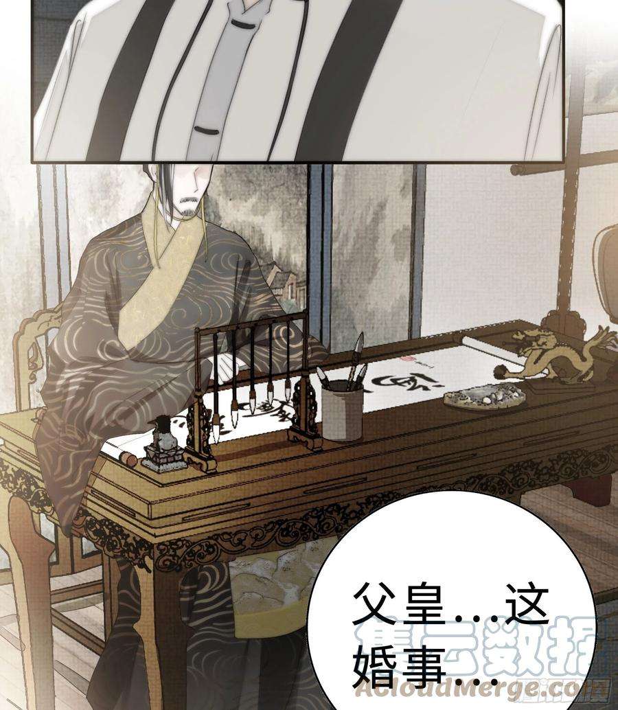 月坠重明缘生又灭，不悔执迷