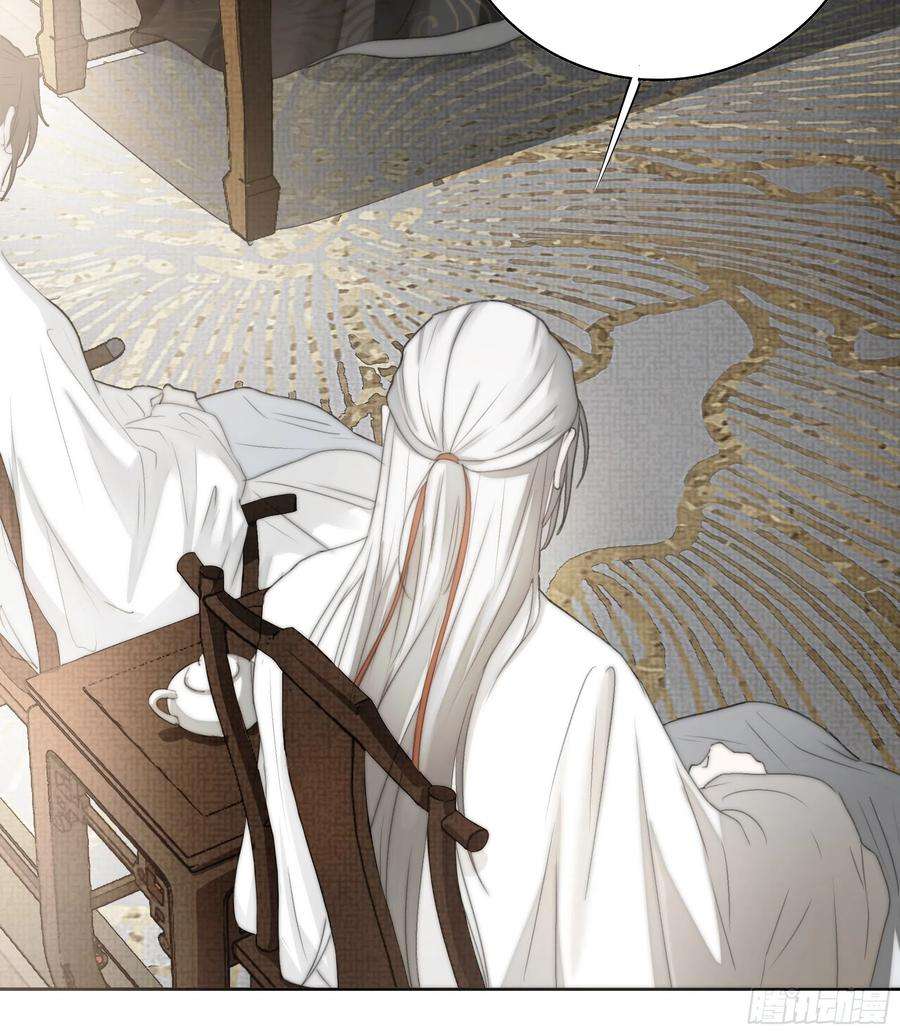 月坠重明缘生又灭，不悔执迷