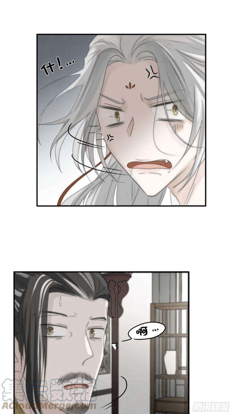 月坠重明缘生又灭，不悔执迷