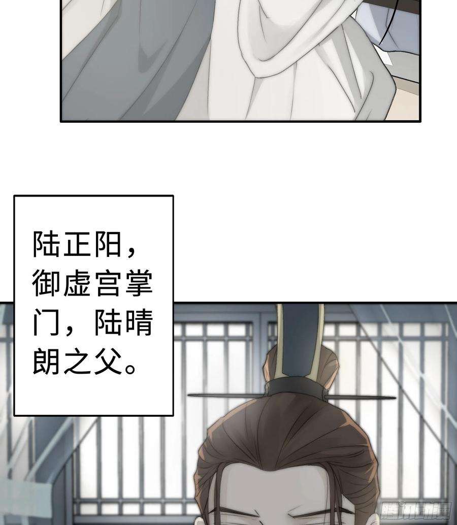 月坠重明缘生又灭，不悔执迷