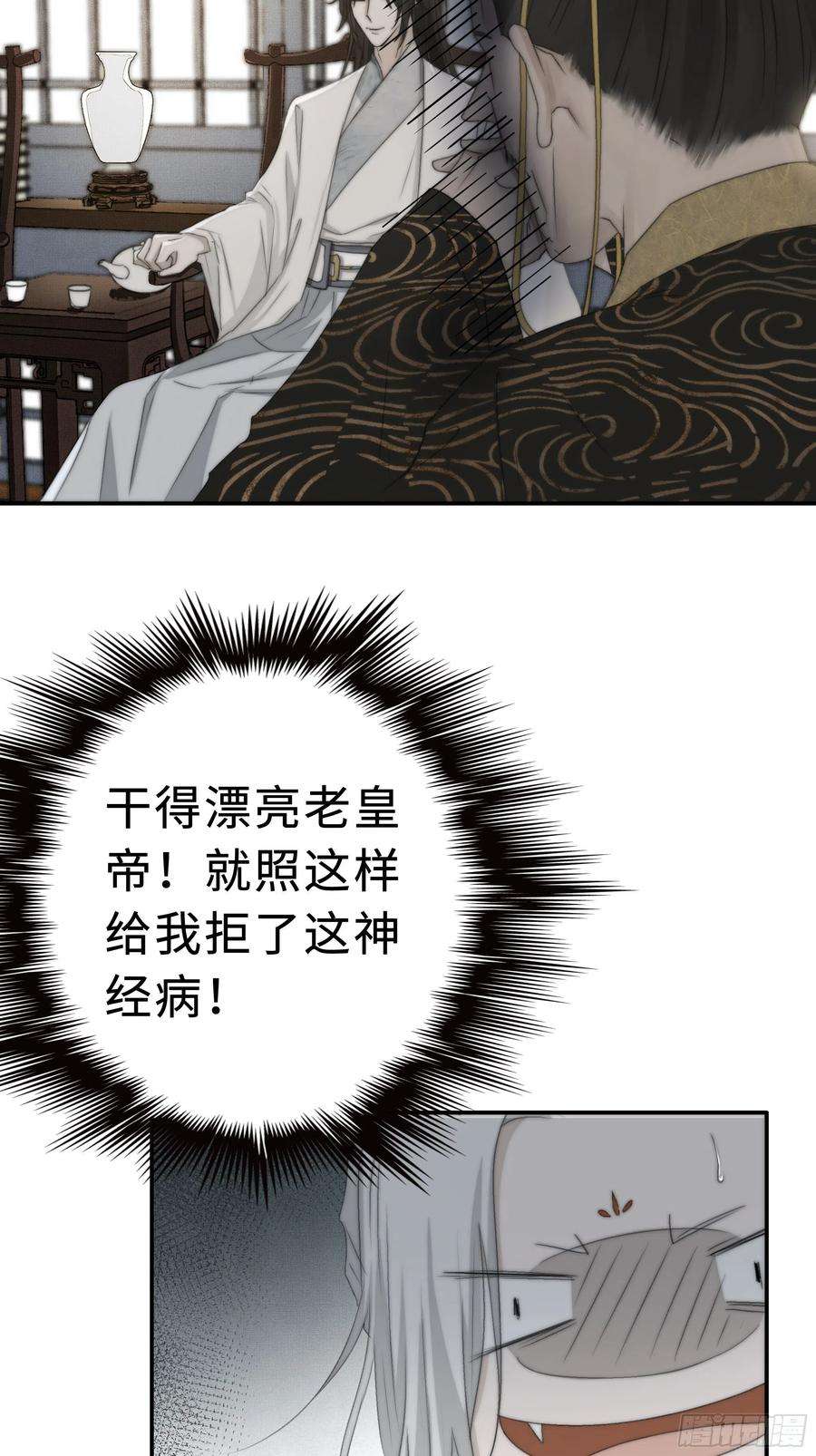 月坠重明这事再好不过了！