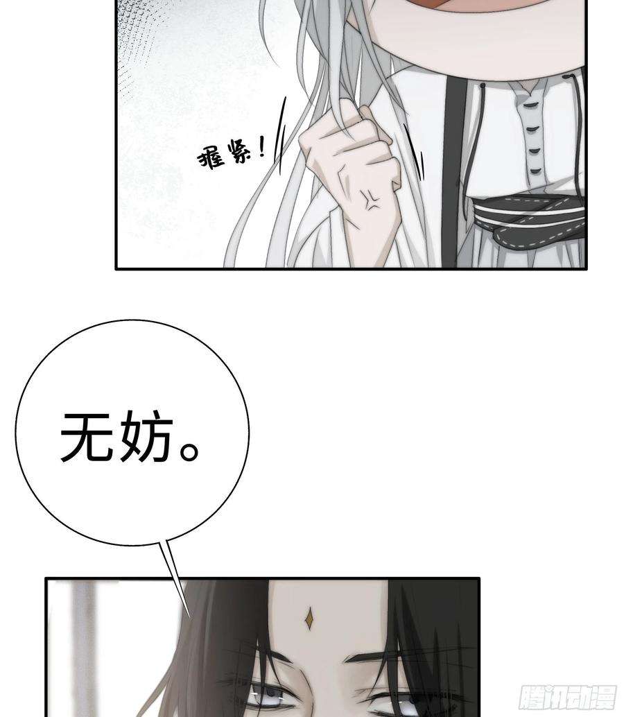月坠重明这事再好不过了！