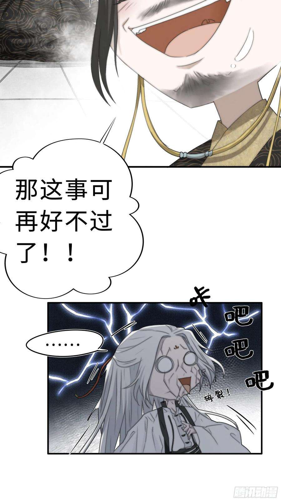 月坠重明这事再好不过了！