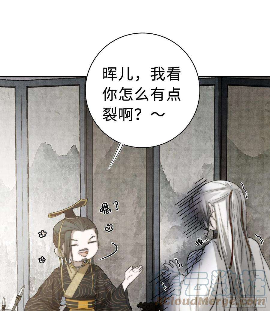 月坠重明这事再好不过了！