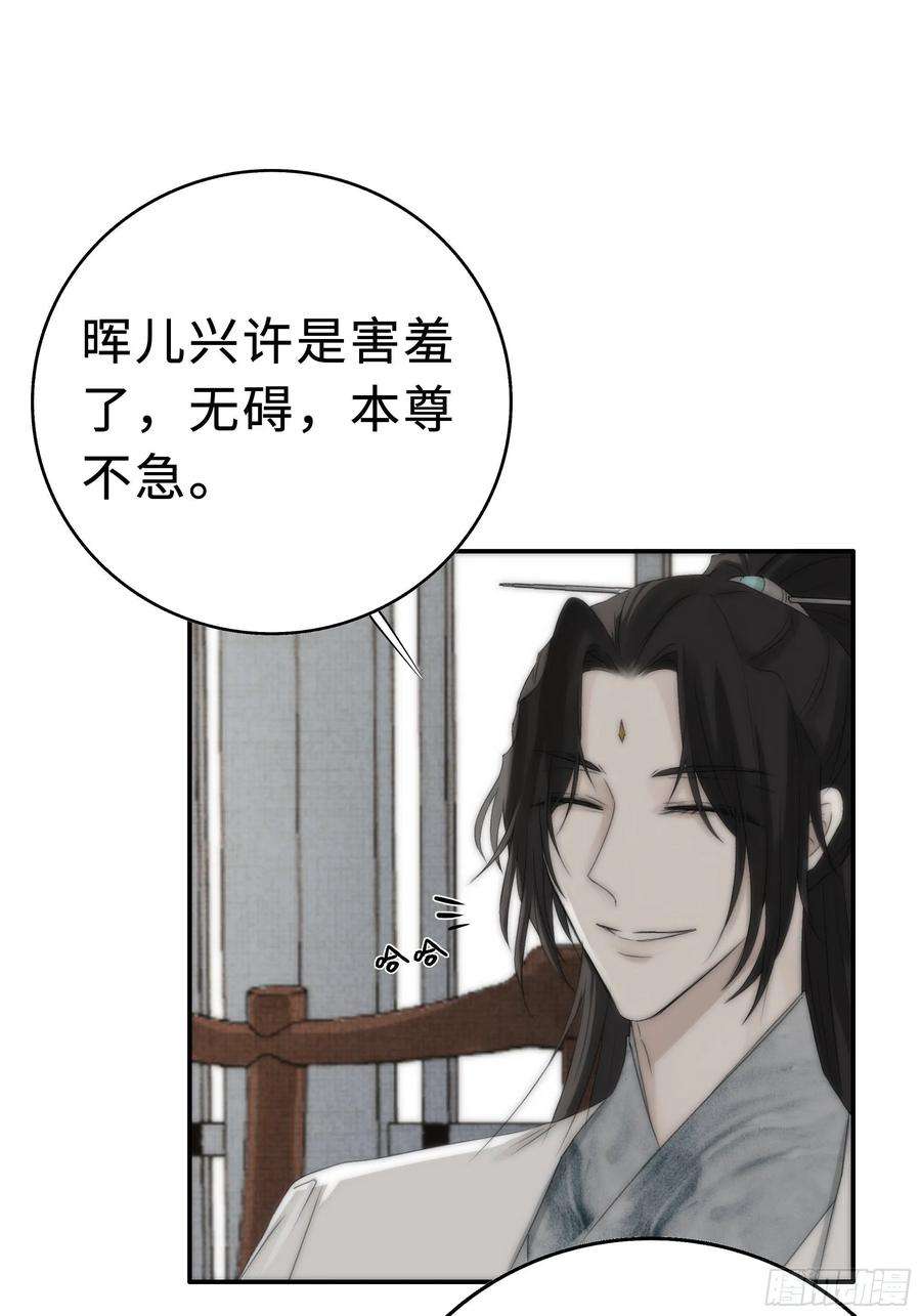 月坠重明这事再好不过了！