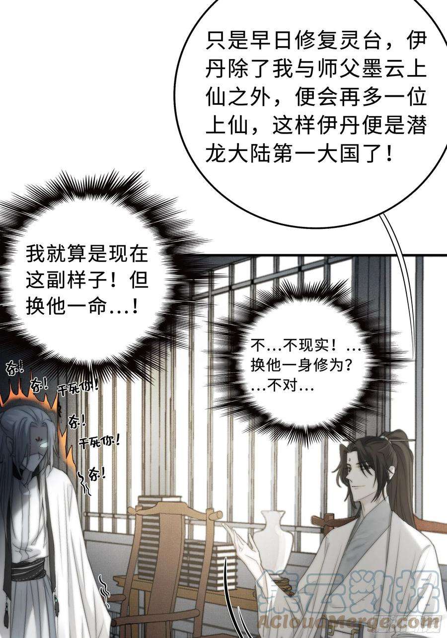 月坠重明这事再好不过了！
