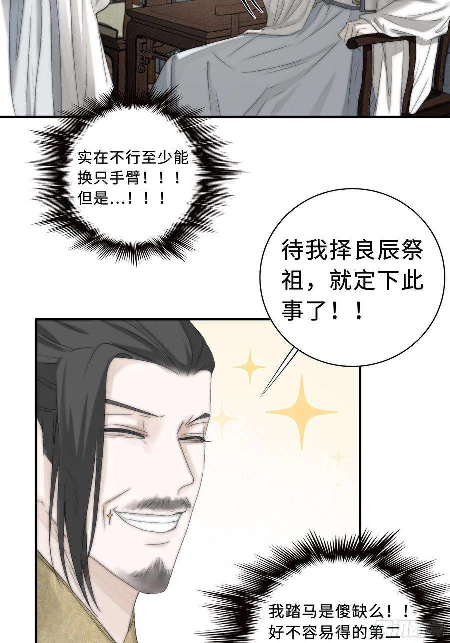 月坠重明这事再好不过了！