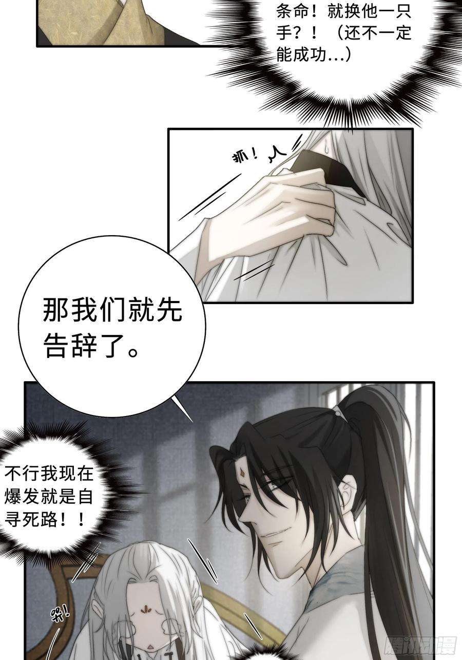 月坠重明这事再好不过了！