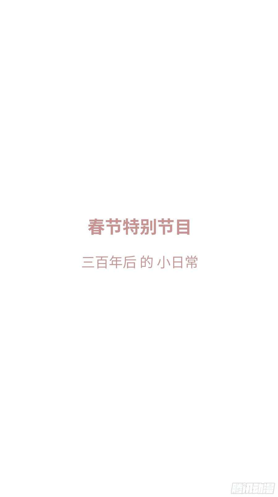 月坠重明这事再好不过了！