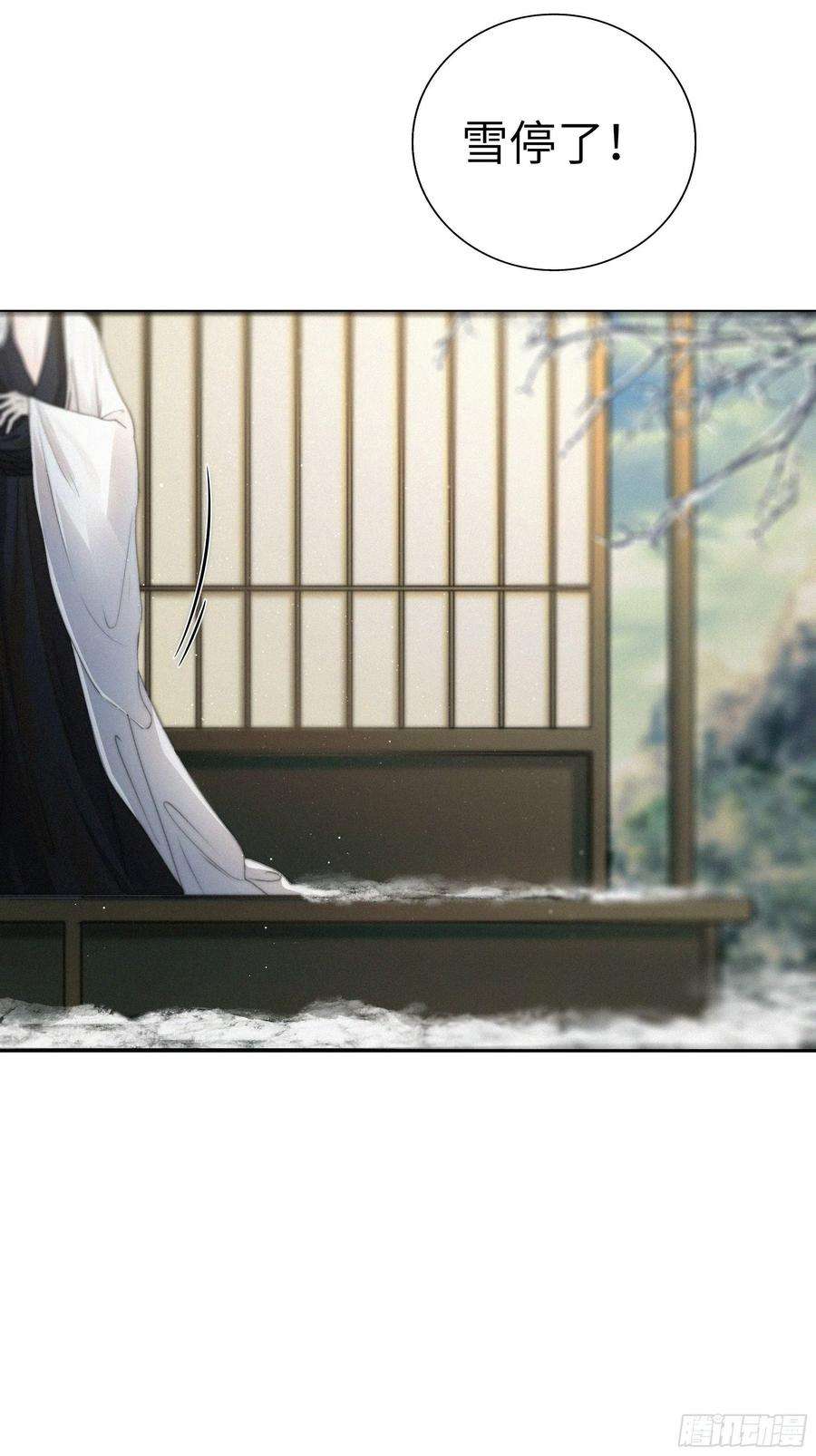 月坠重明这事再好不过了！