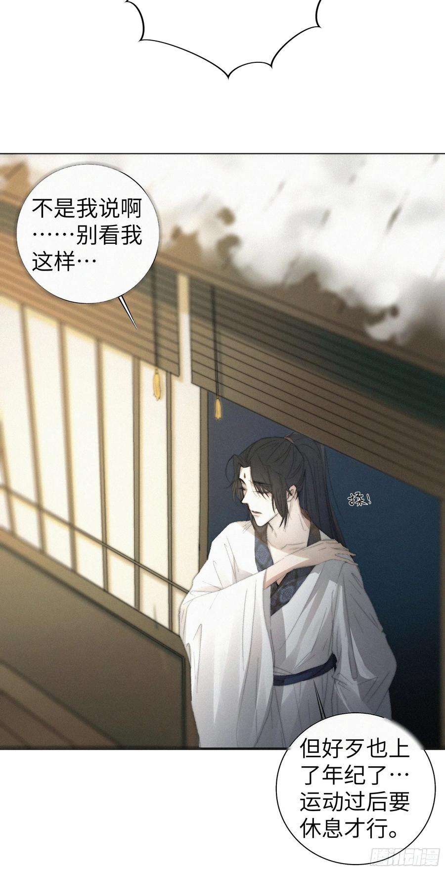 月坠重明这事再好不过了！