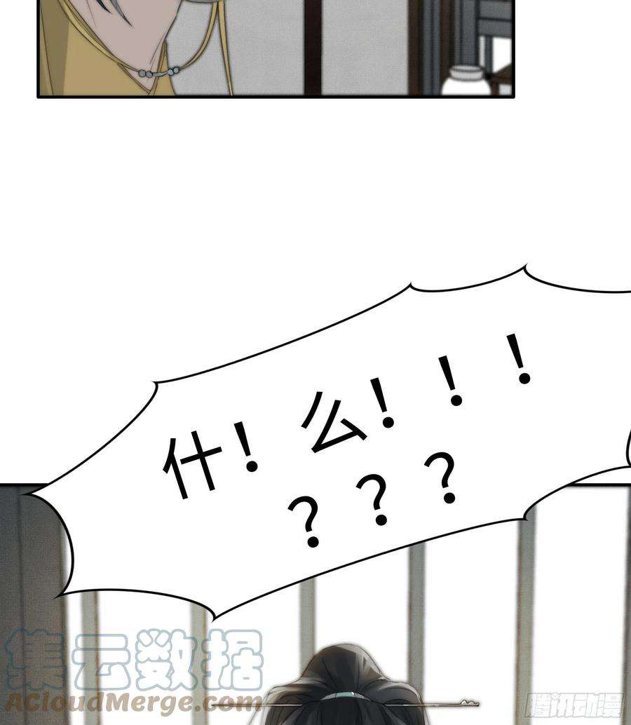 月坠重明这事再好不过了！