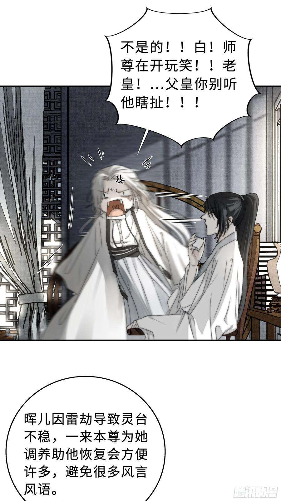 月坠重明这事再好不过了！