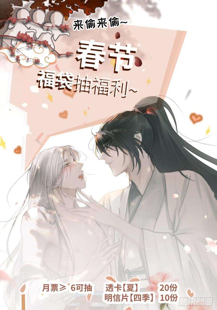 月坠重明这事再好不过了！
