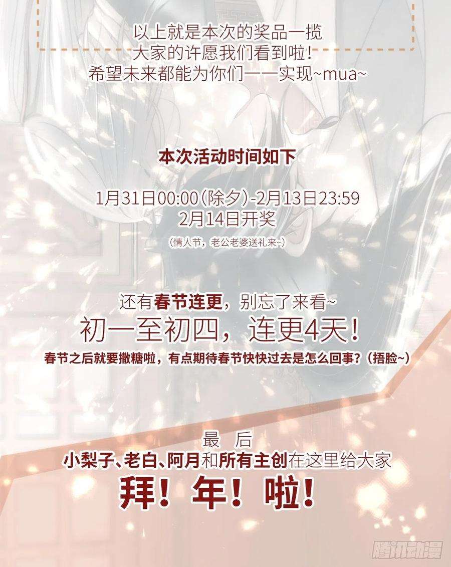 月坠重明这事再好不过了！