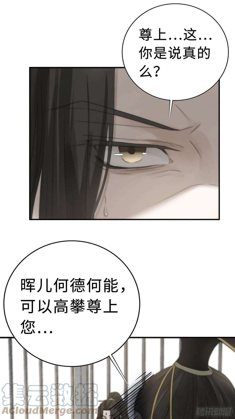 月坠重明这事再好不过了！