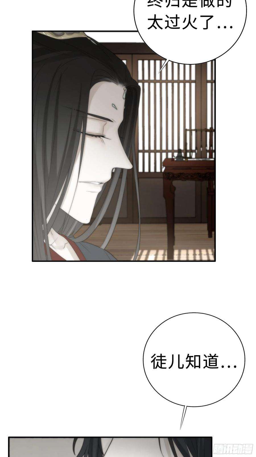 月坠重明南荒国一事，终究是……